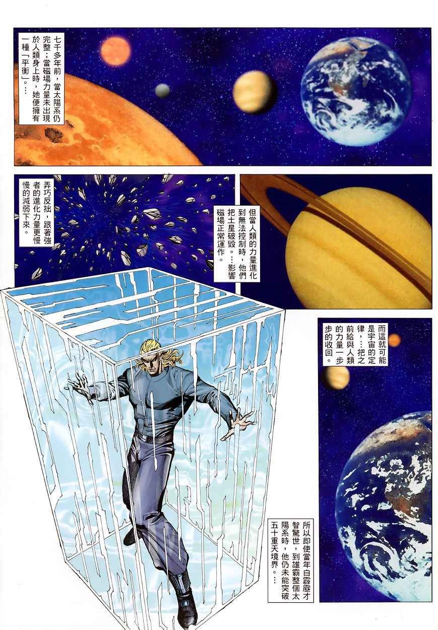 第191回