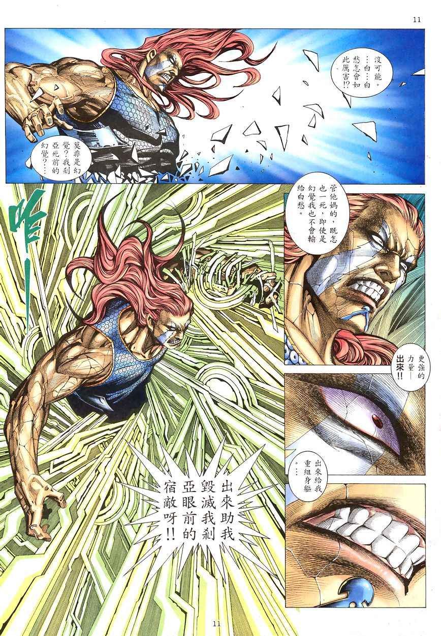 第191回