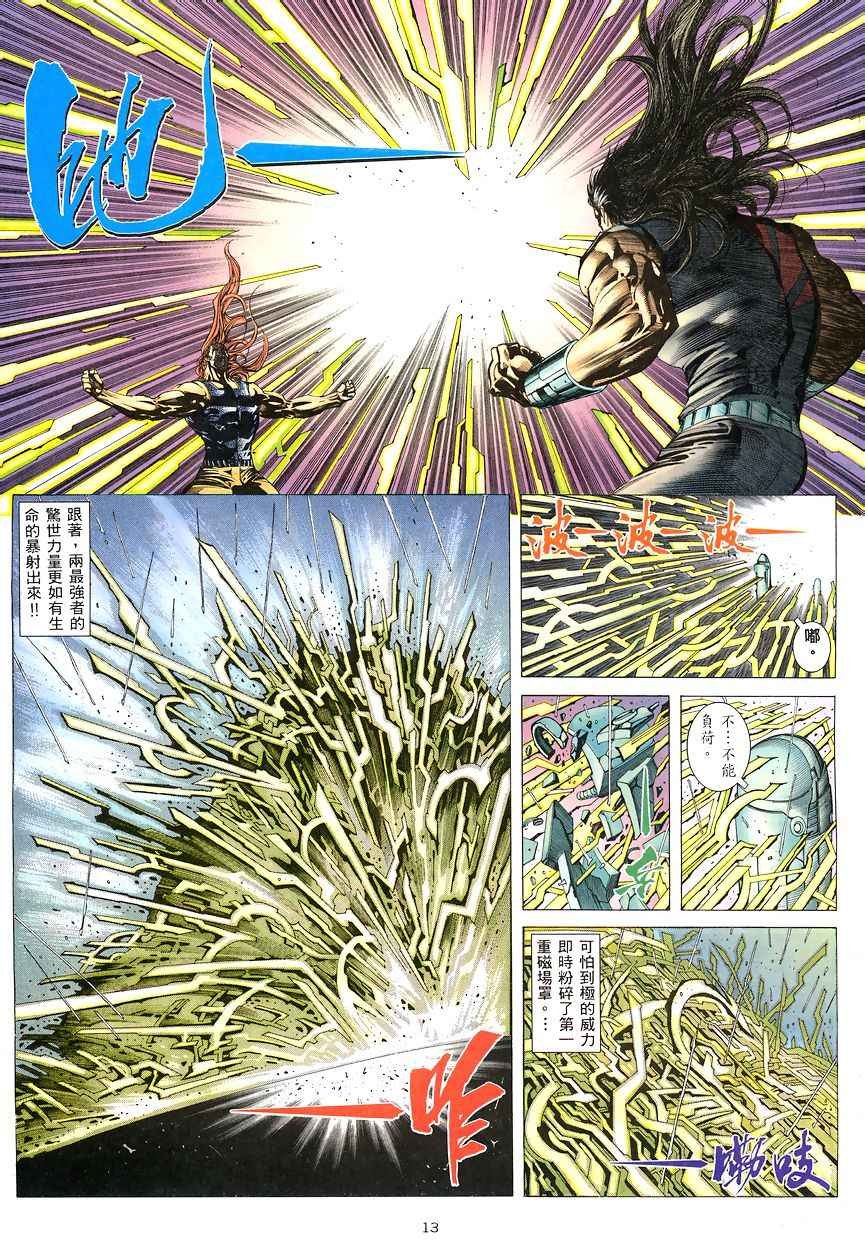 第191回