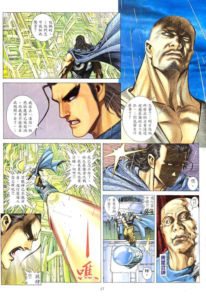 第191回