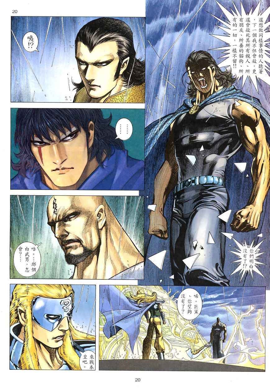 第191回