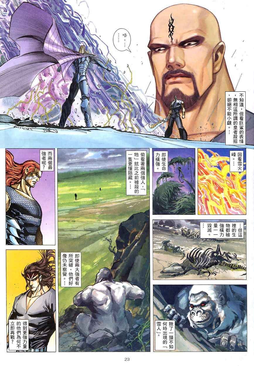 第191回