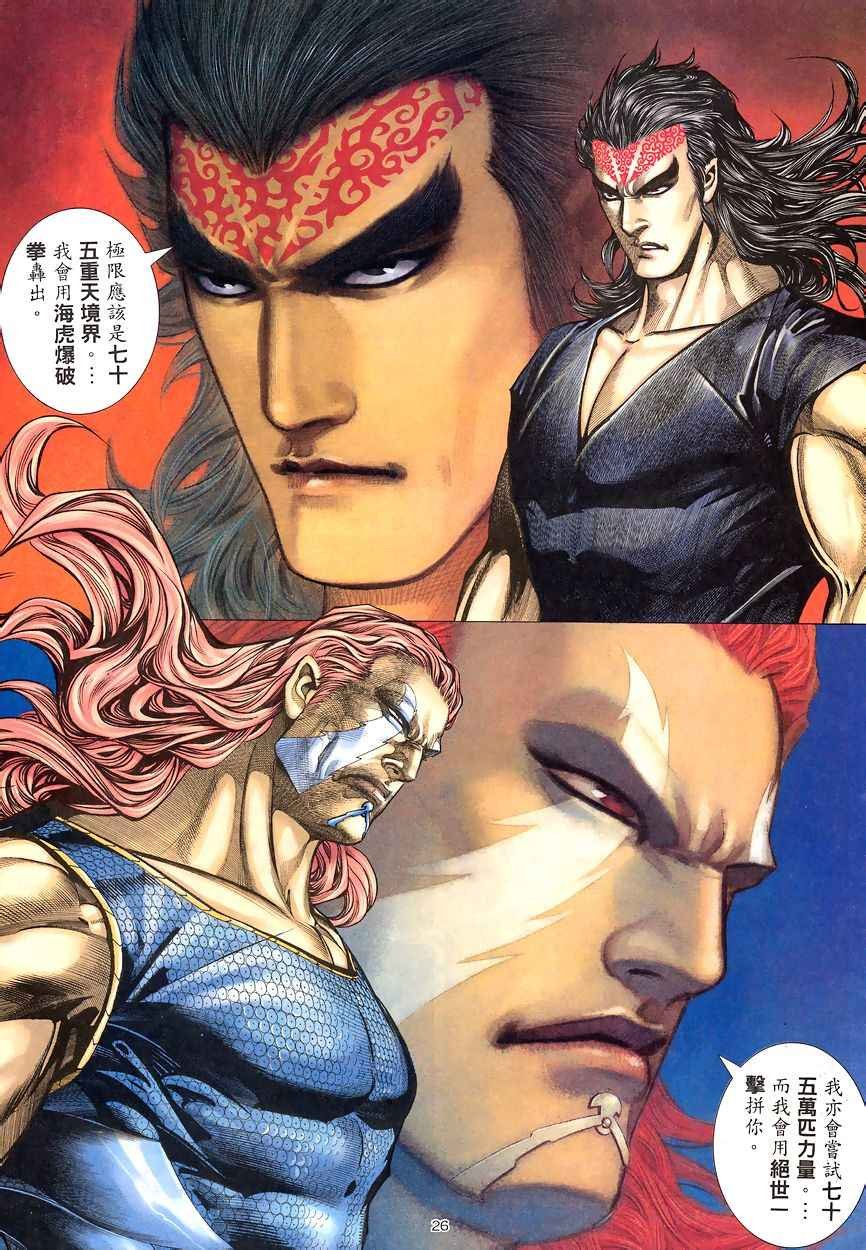 第191回