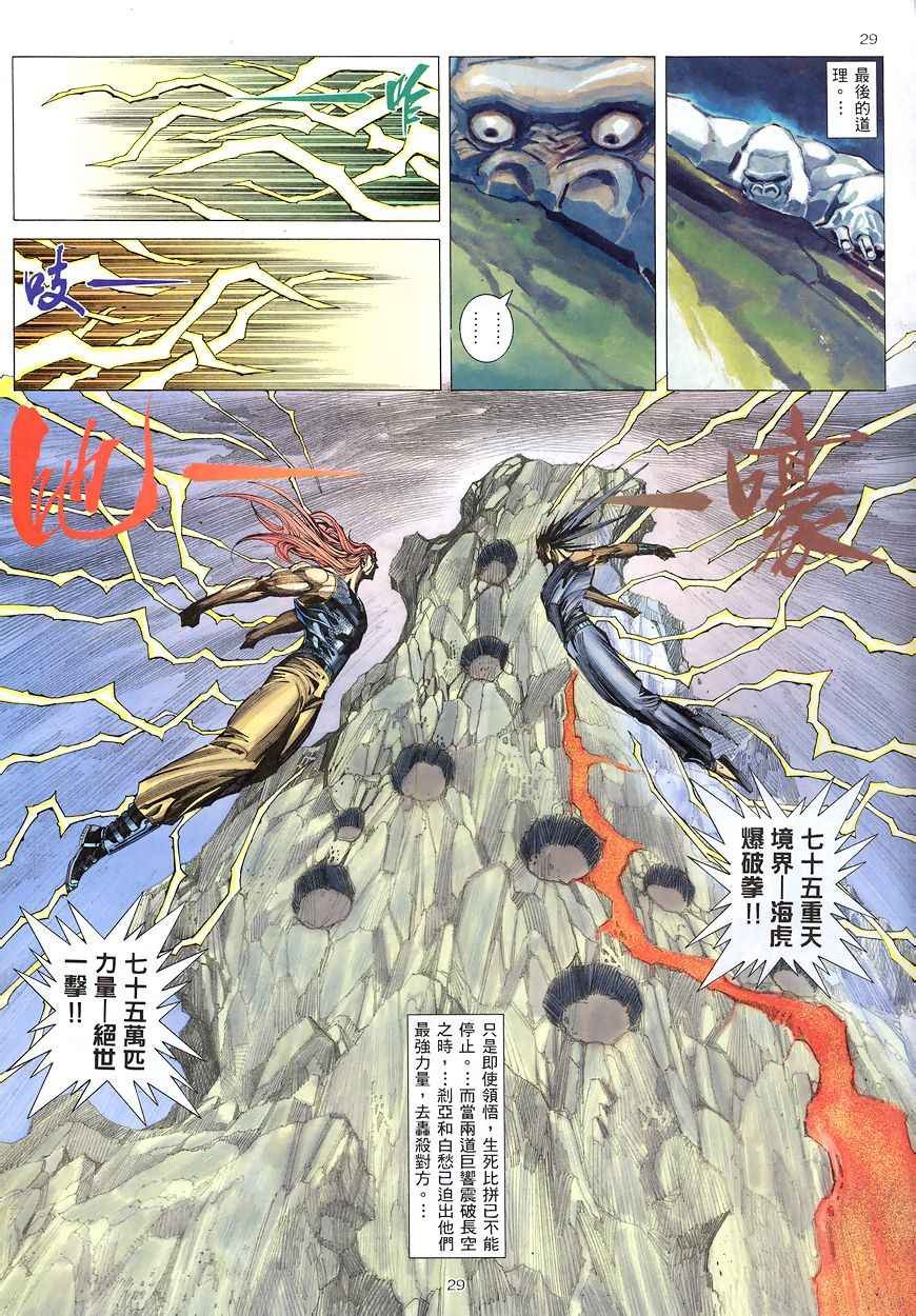 第191回
