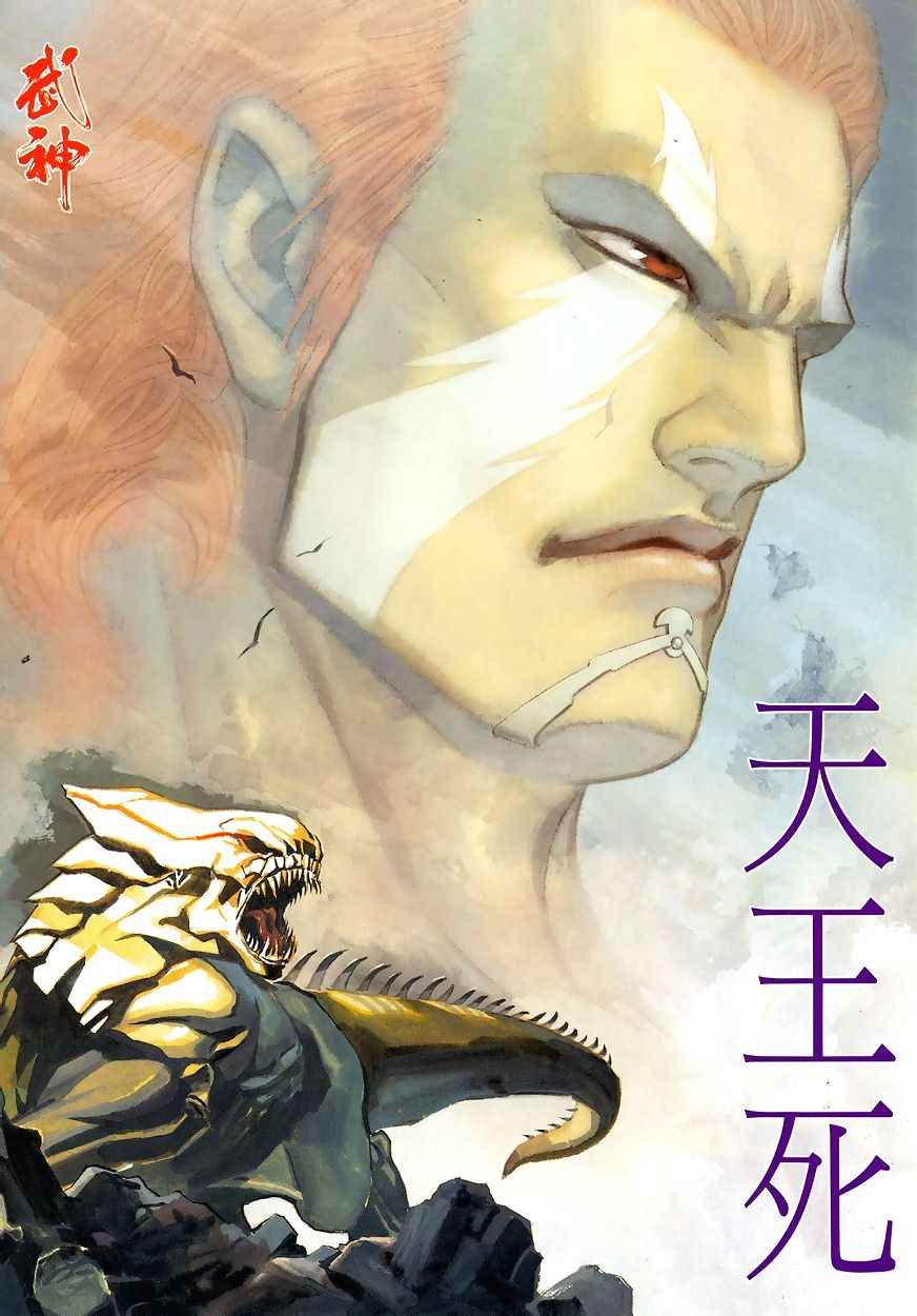 第192回