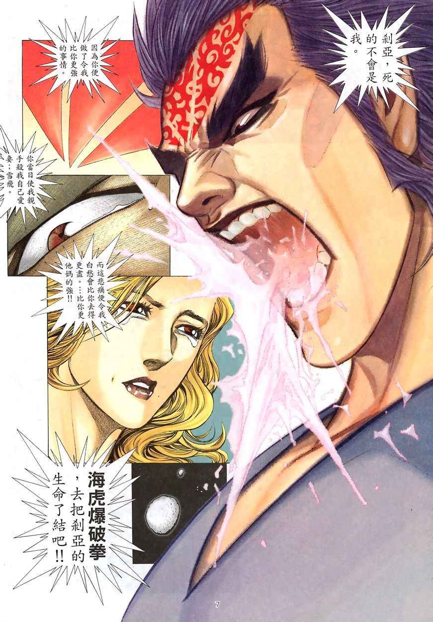 第192回
