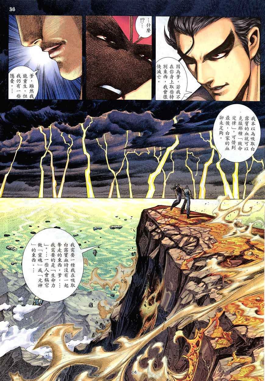 第192回