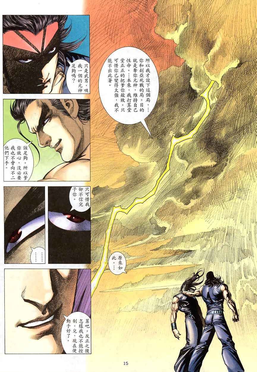 第192回