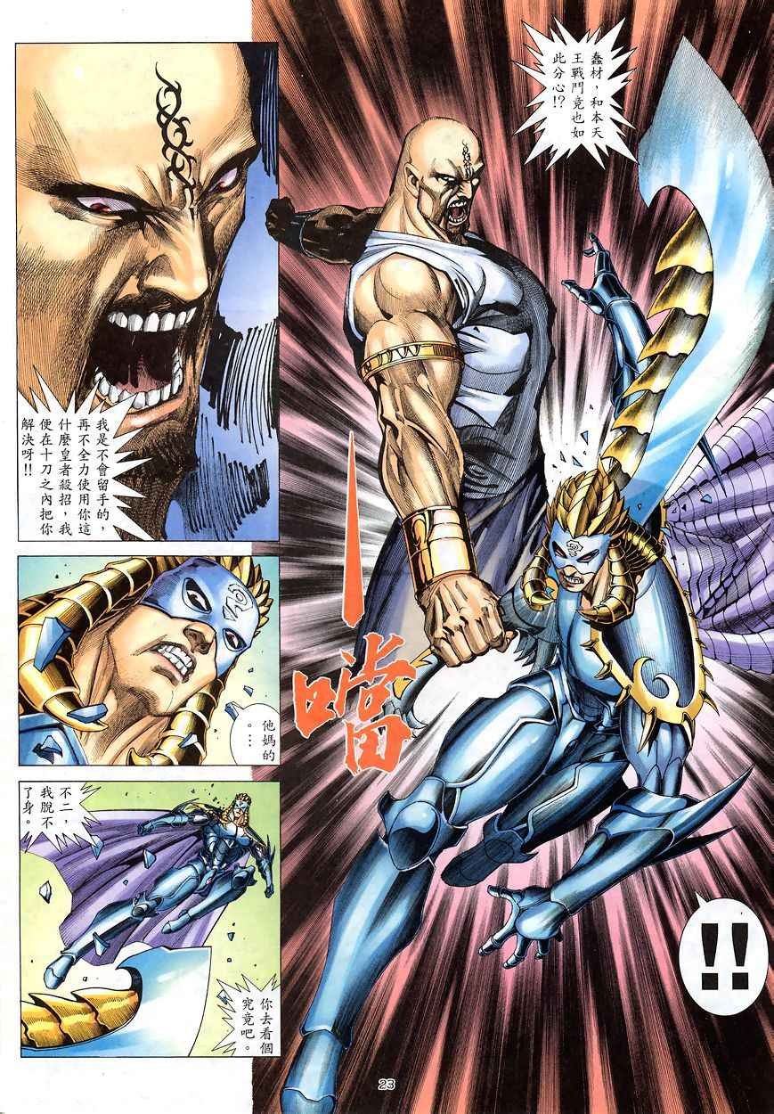 第192回