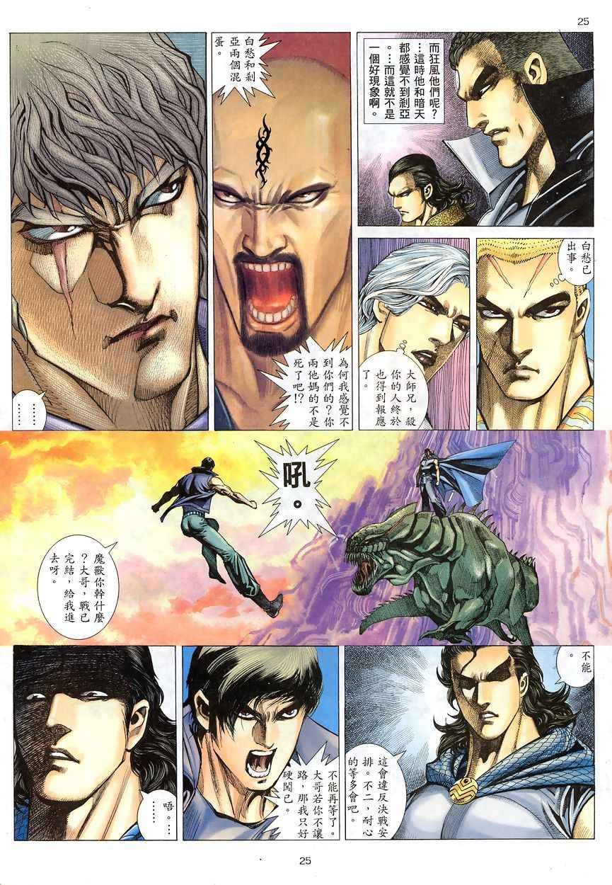 第192回