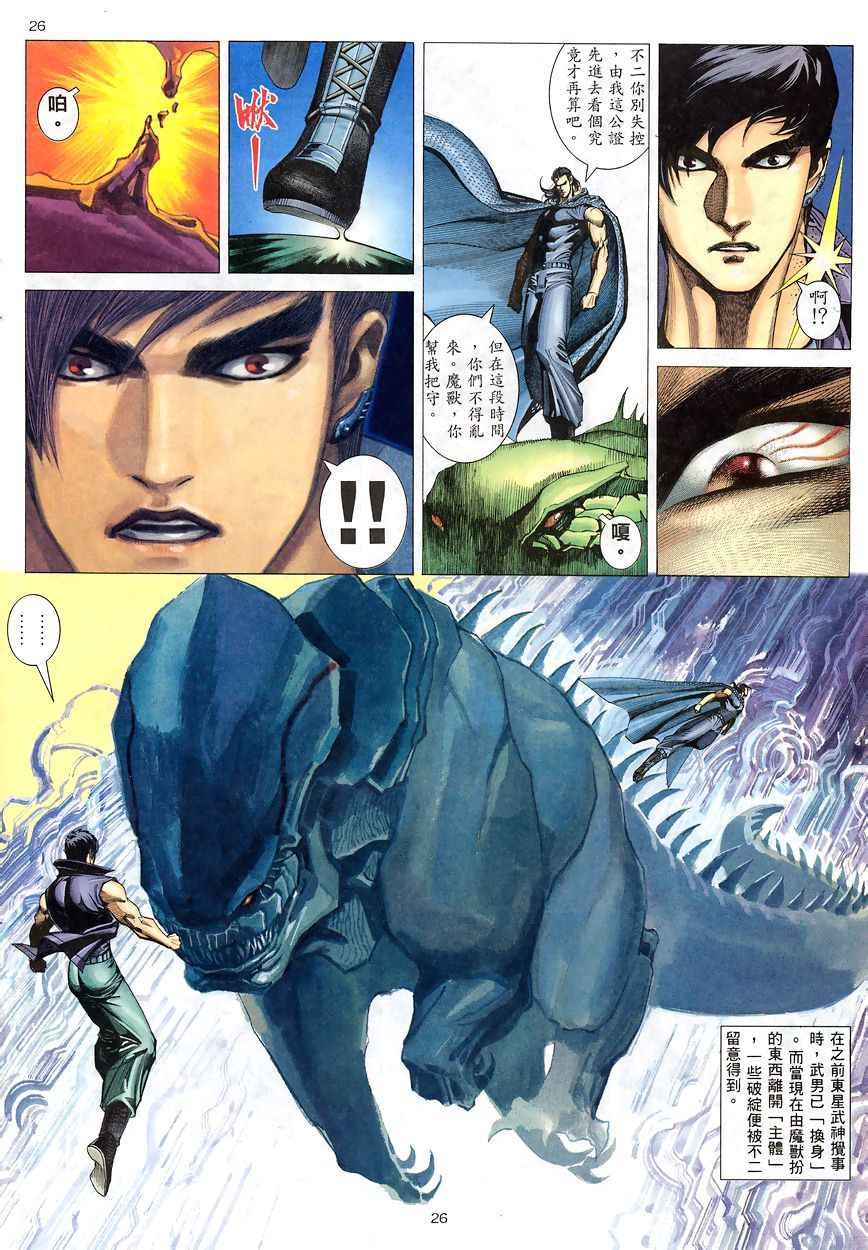第192回