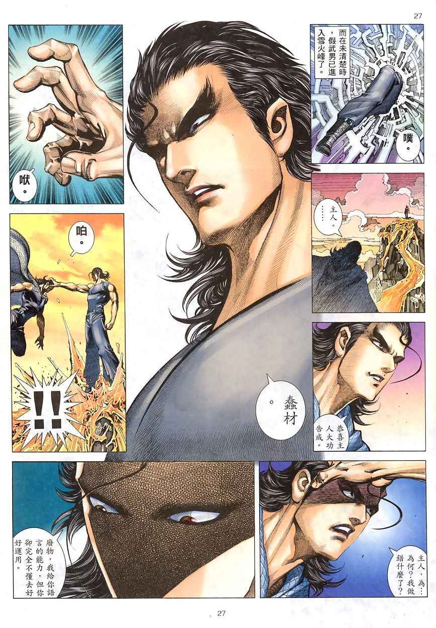 第192回