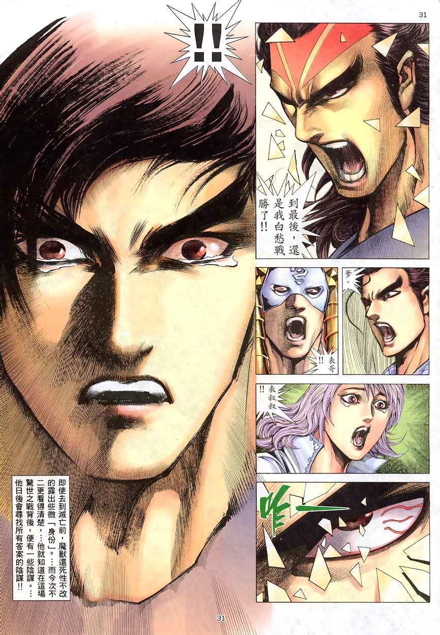 第192回