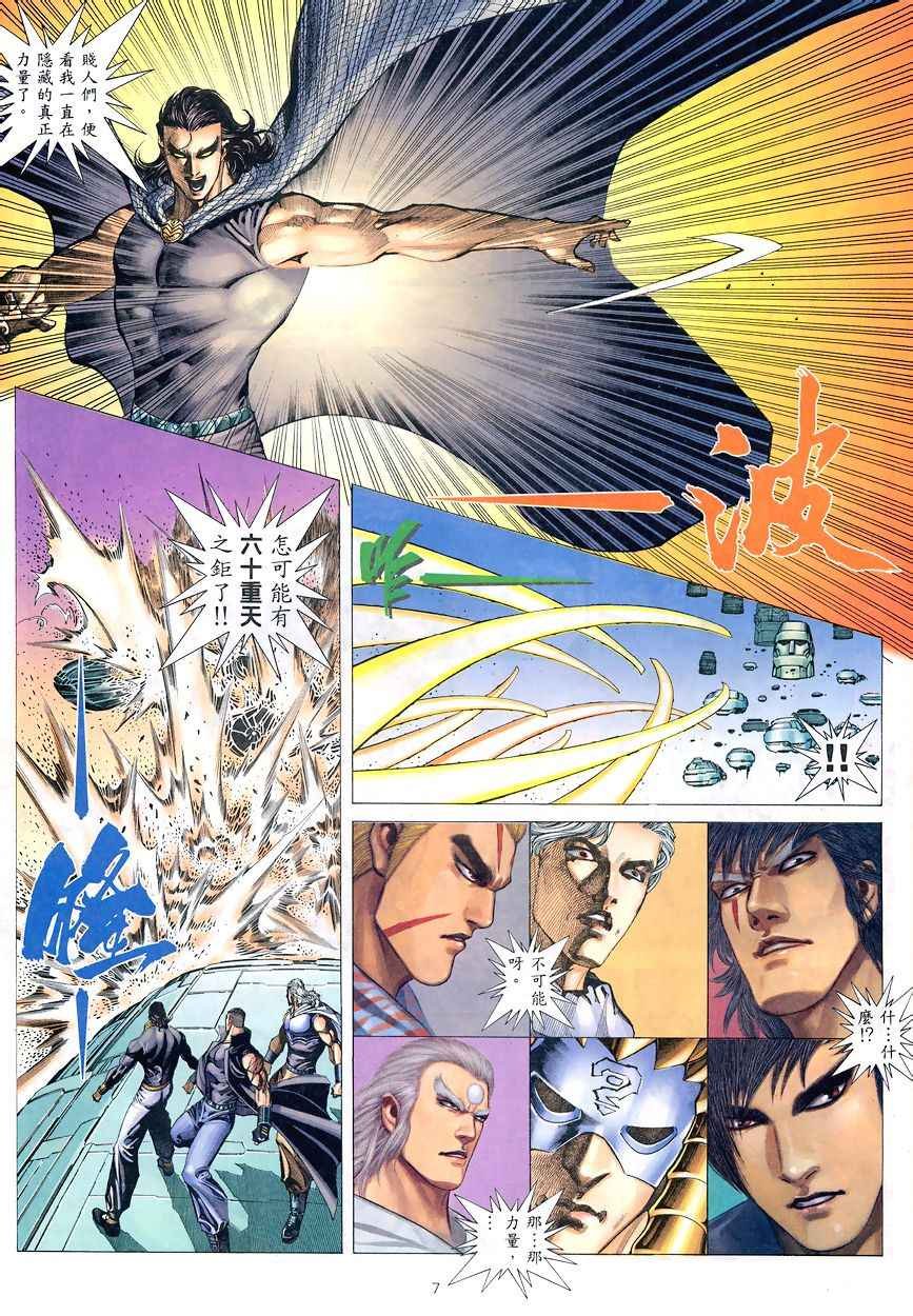 第193回