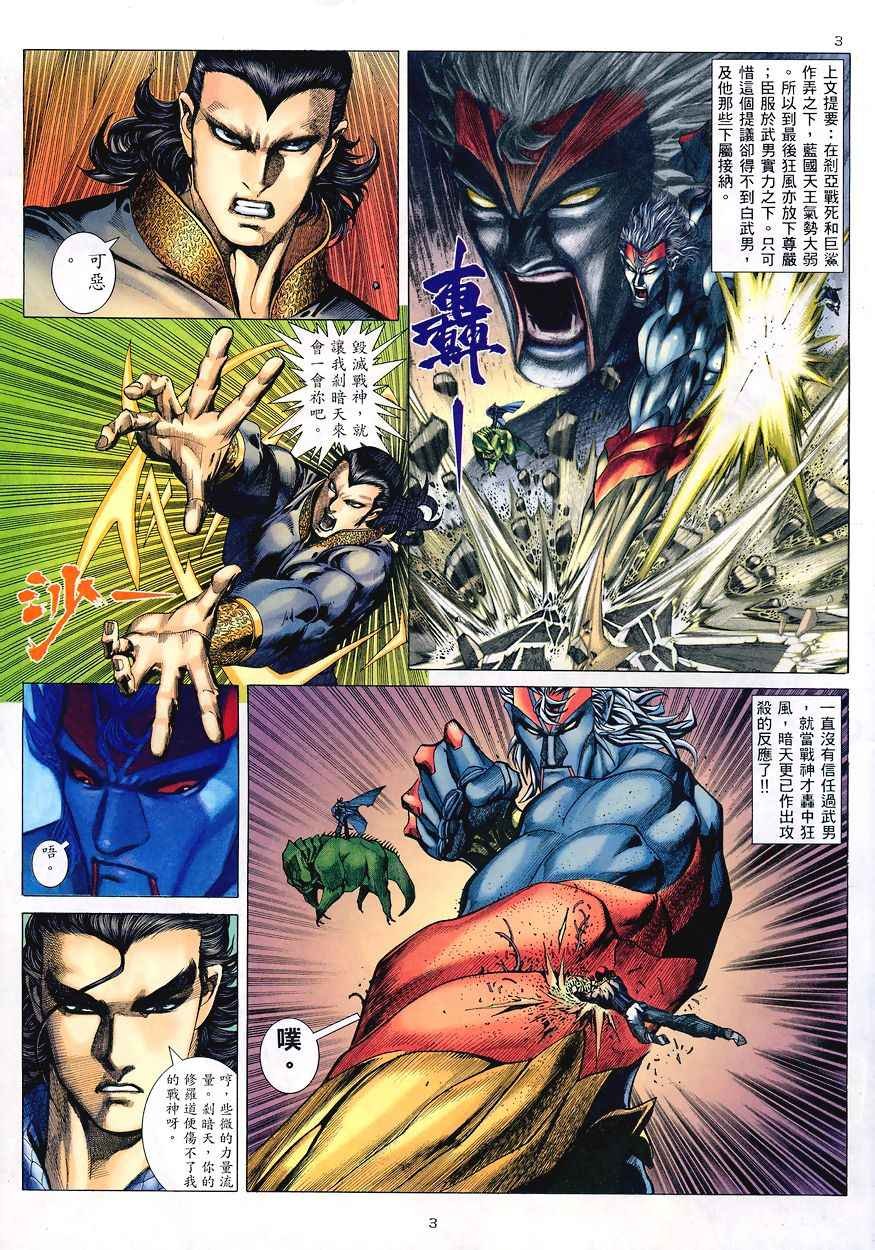 第194回