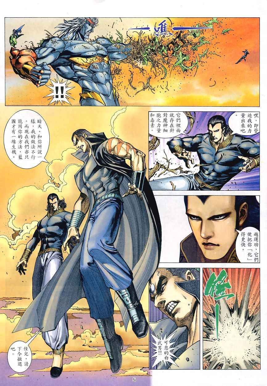 第194回