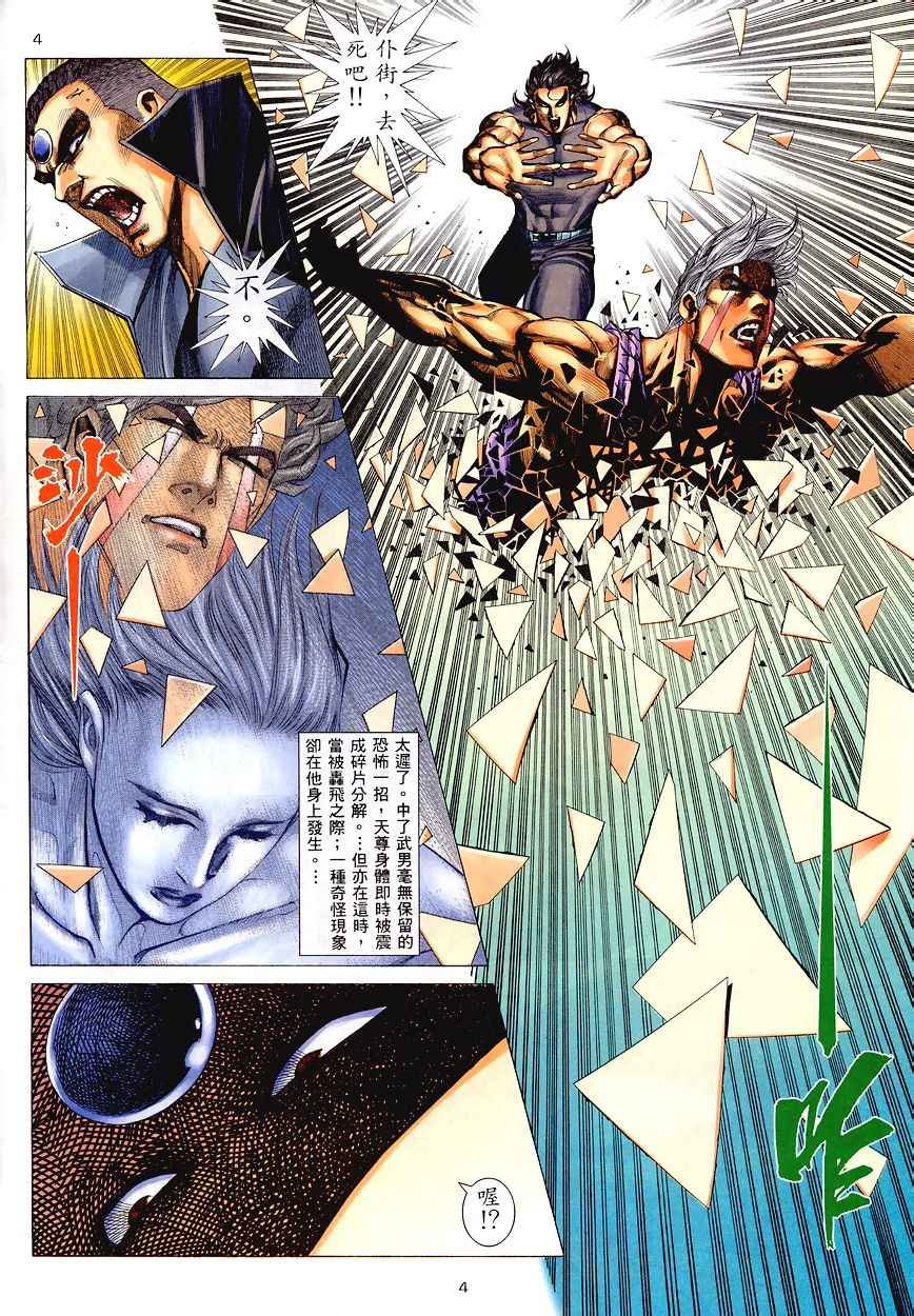 第195回