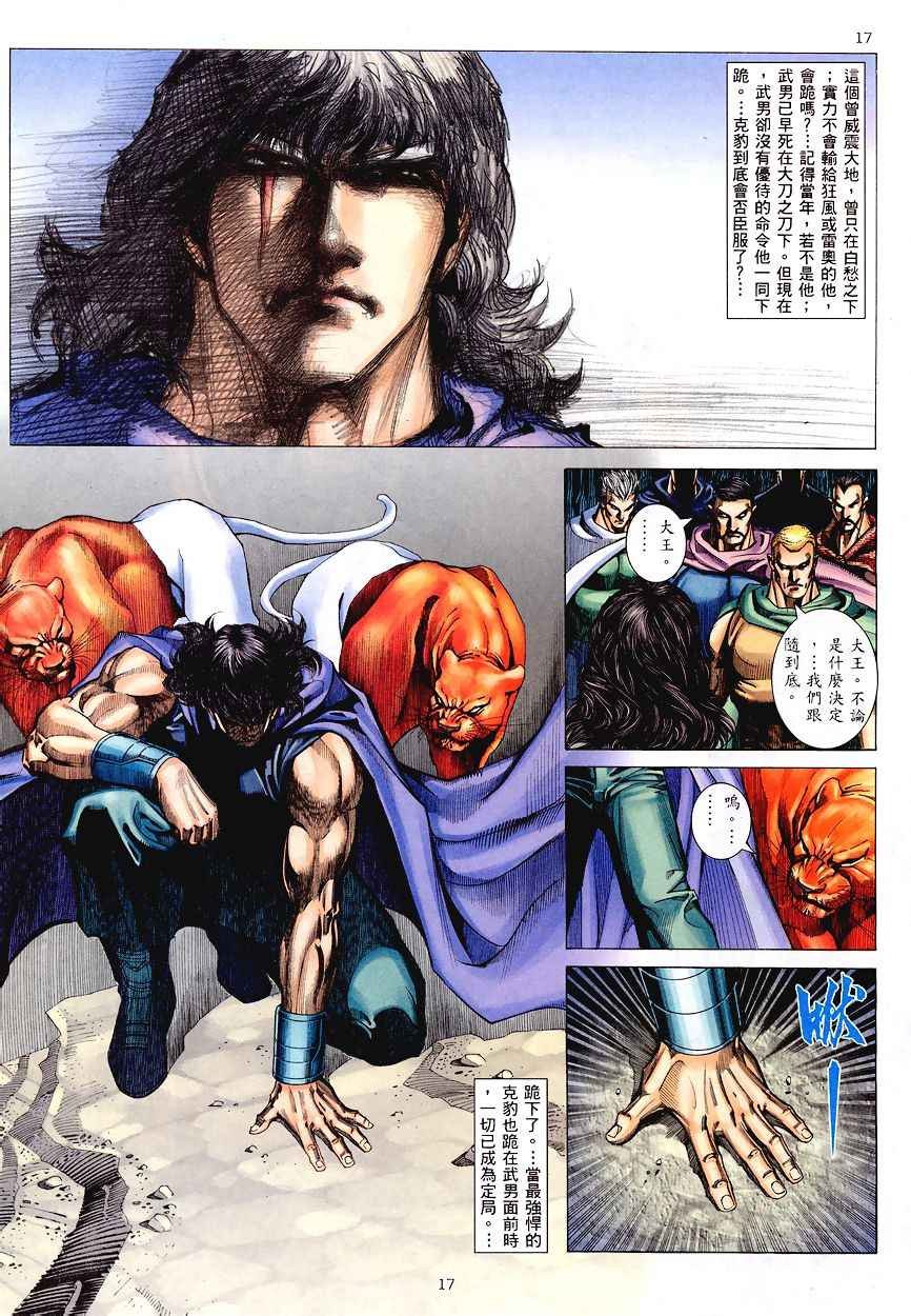 第195回