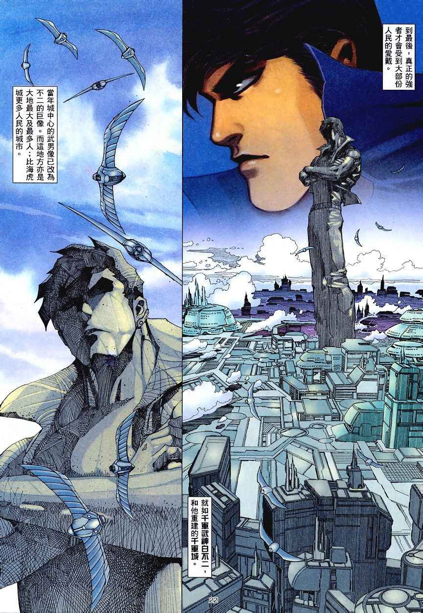 第195回