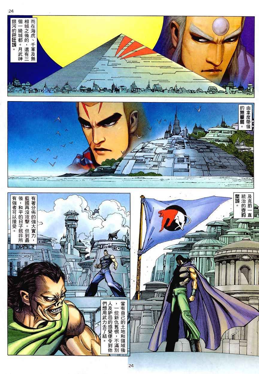 第195回