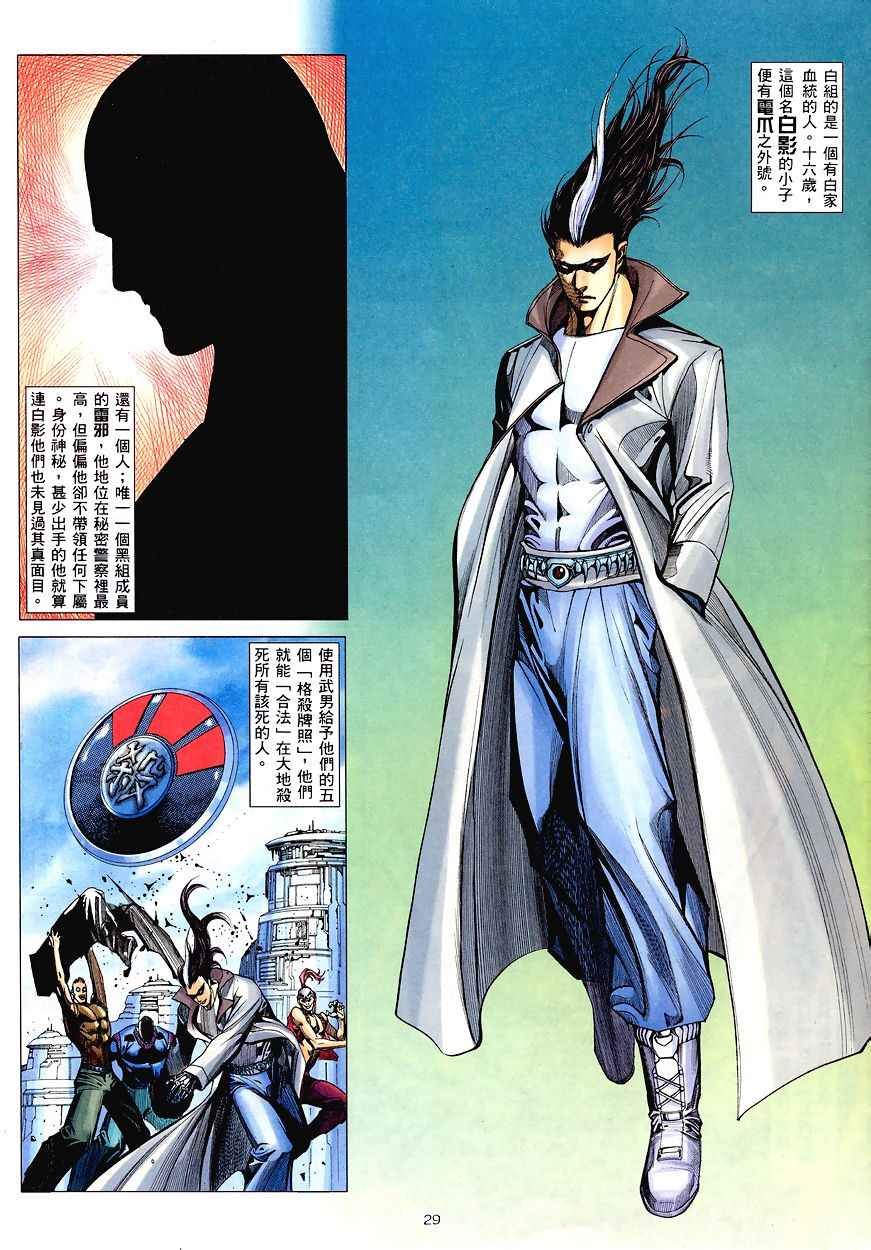 第195回