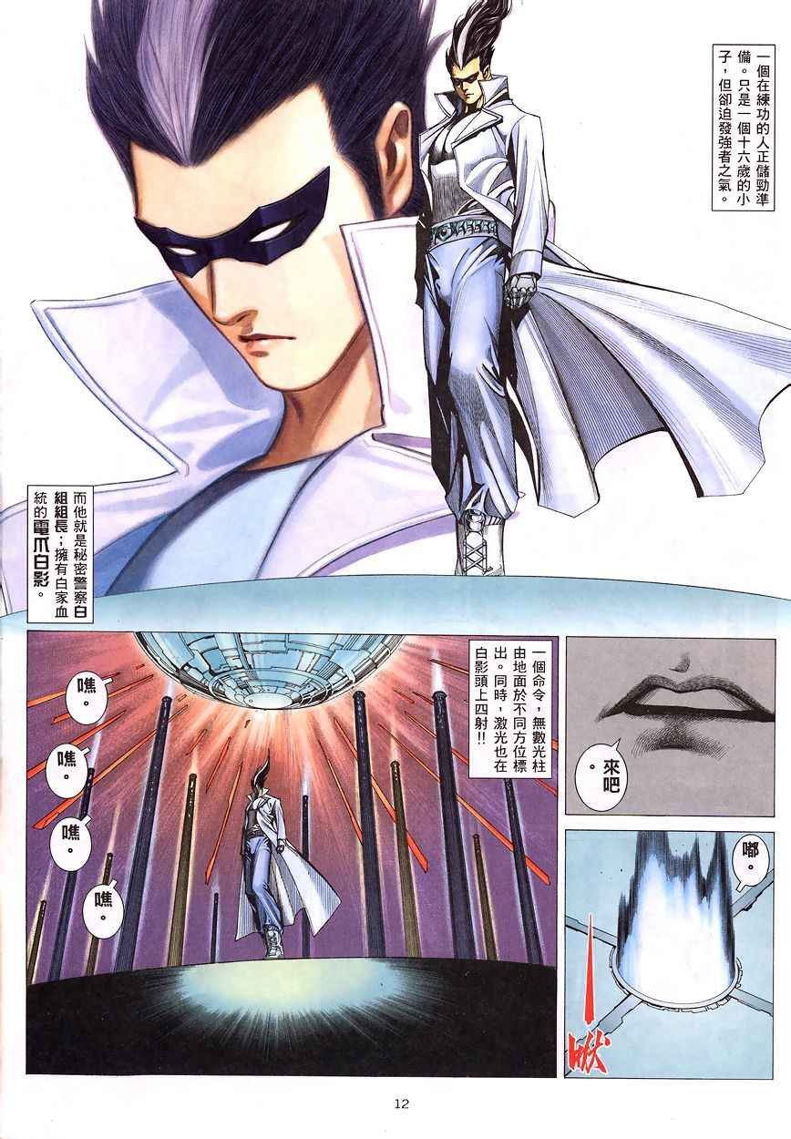第196回
