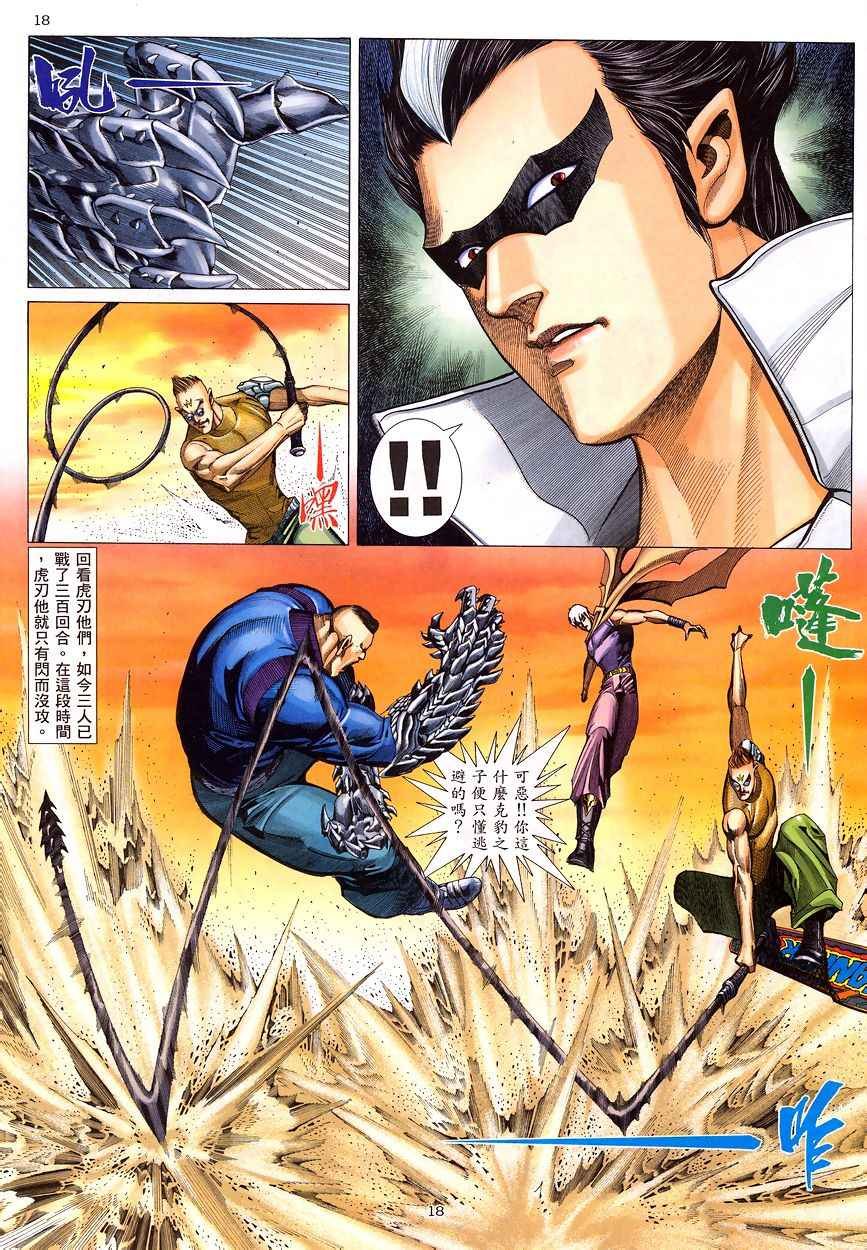 第196回