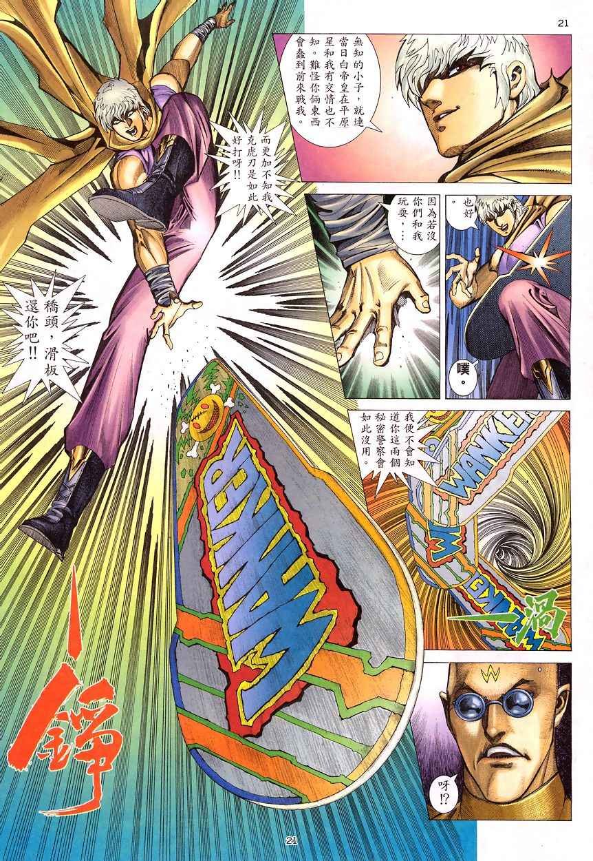 第196回