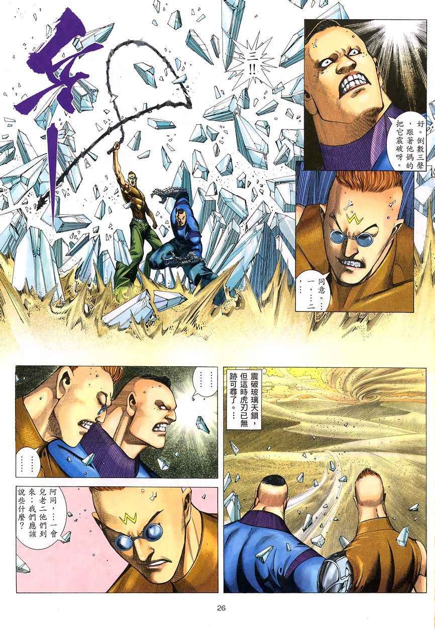第196回