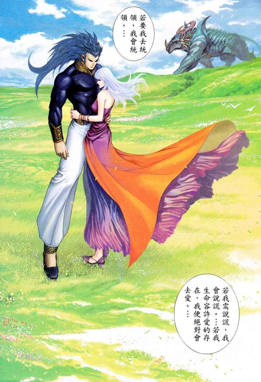 第197回
