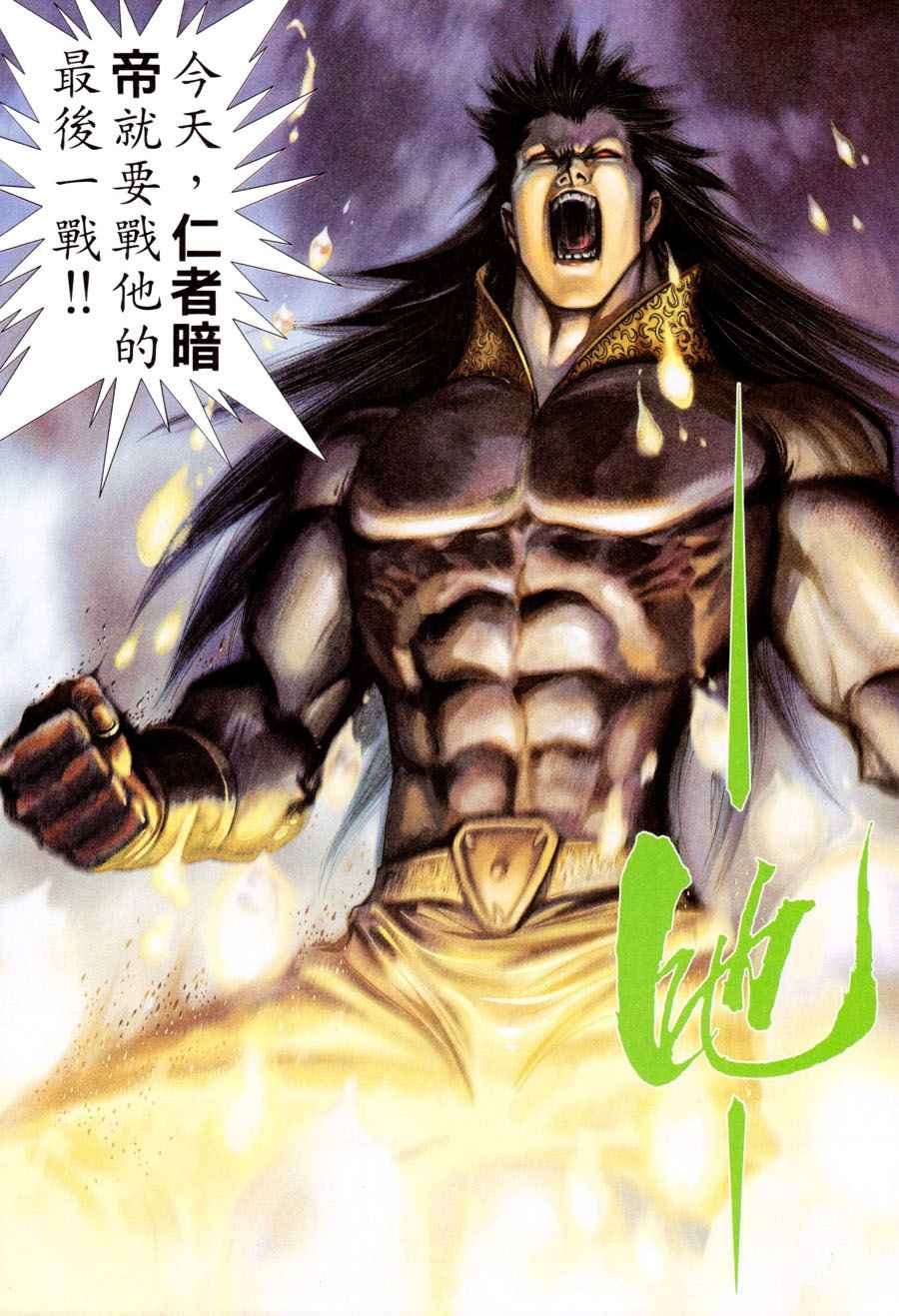 第197回