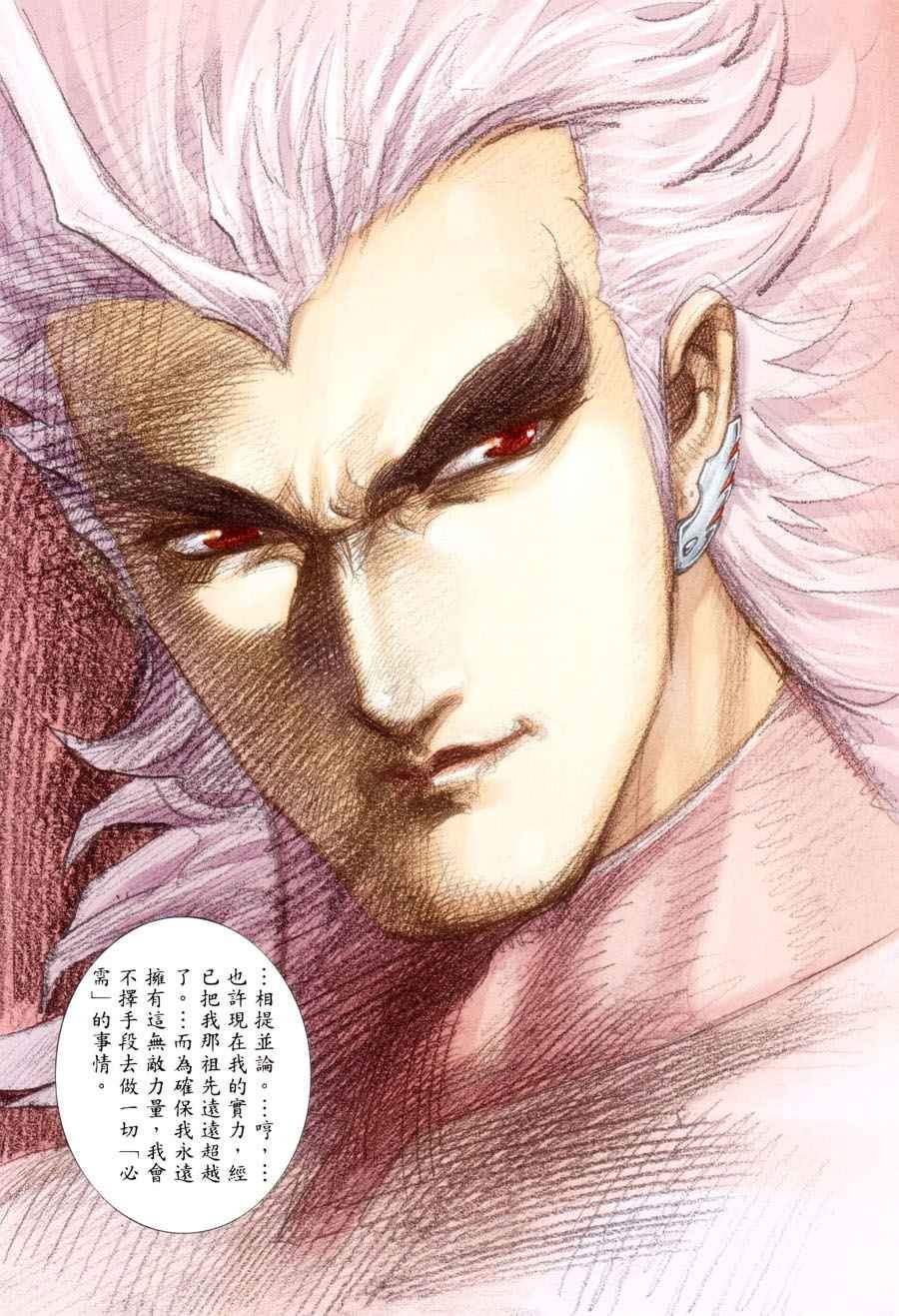 第197回
