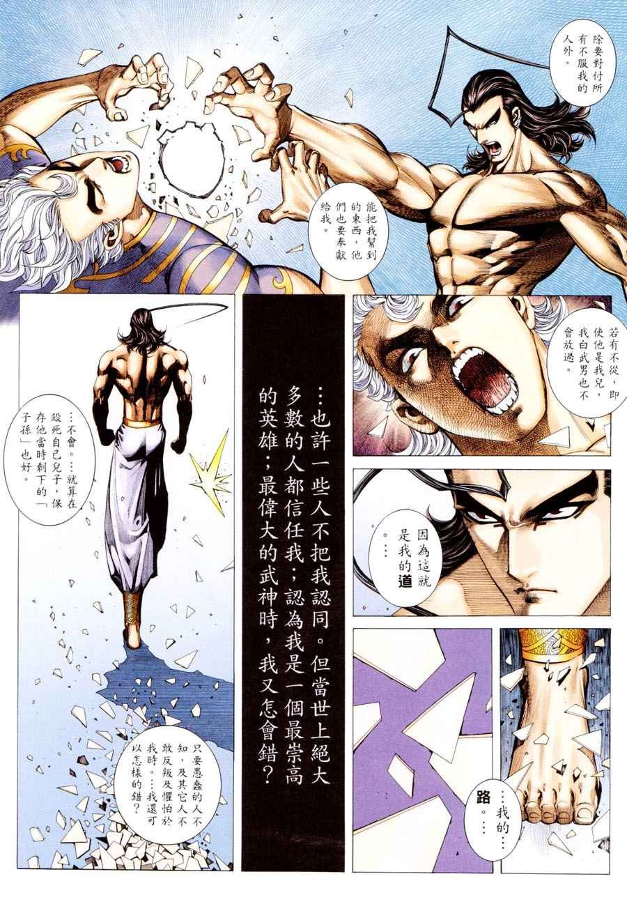 第197回