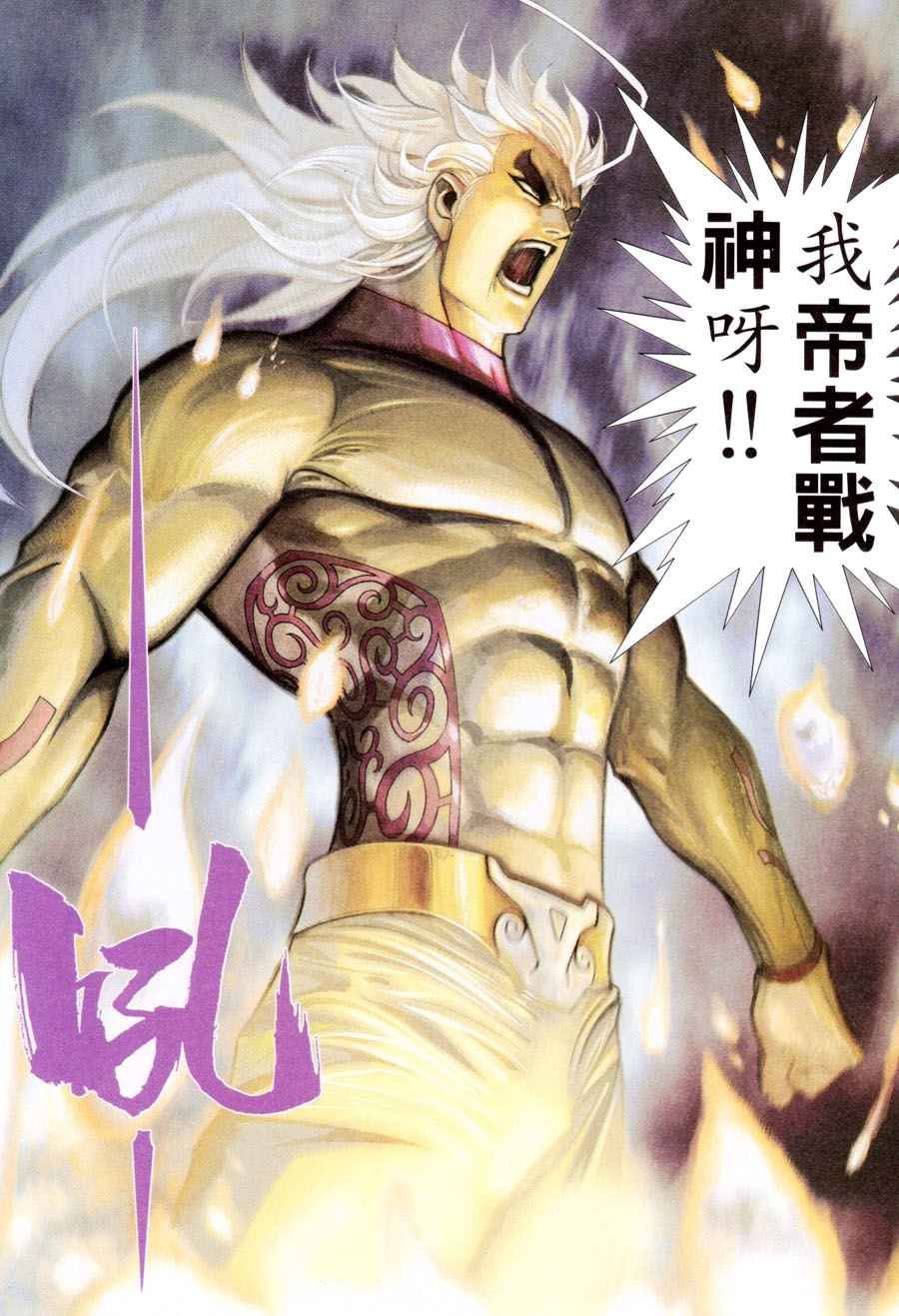 第197回