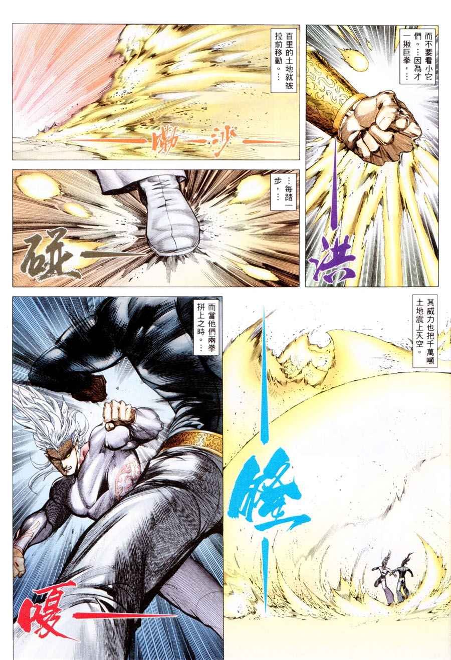 第197回