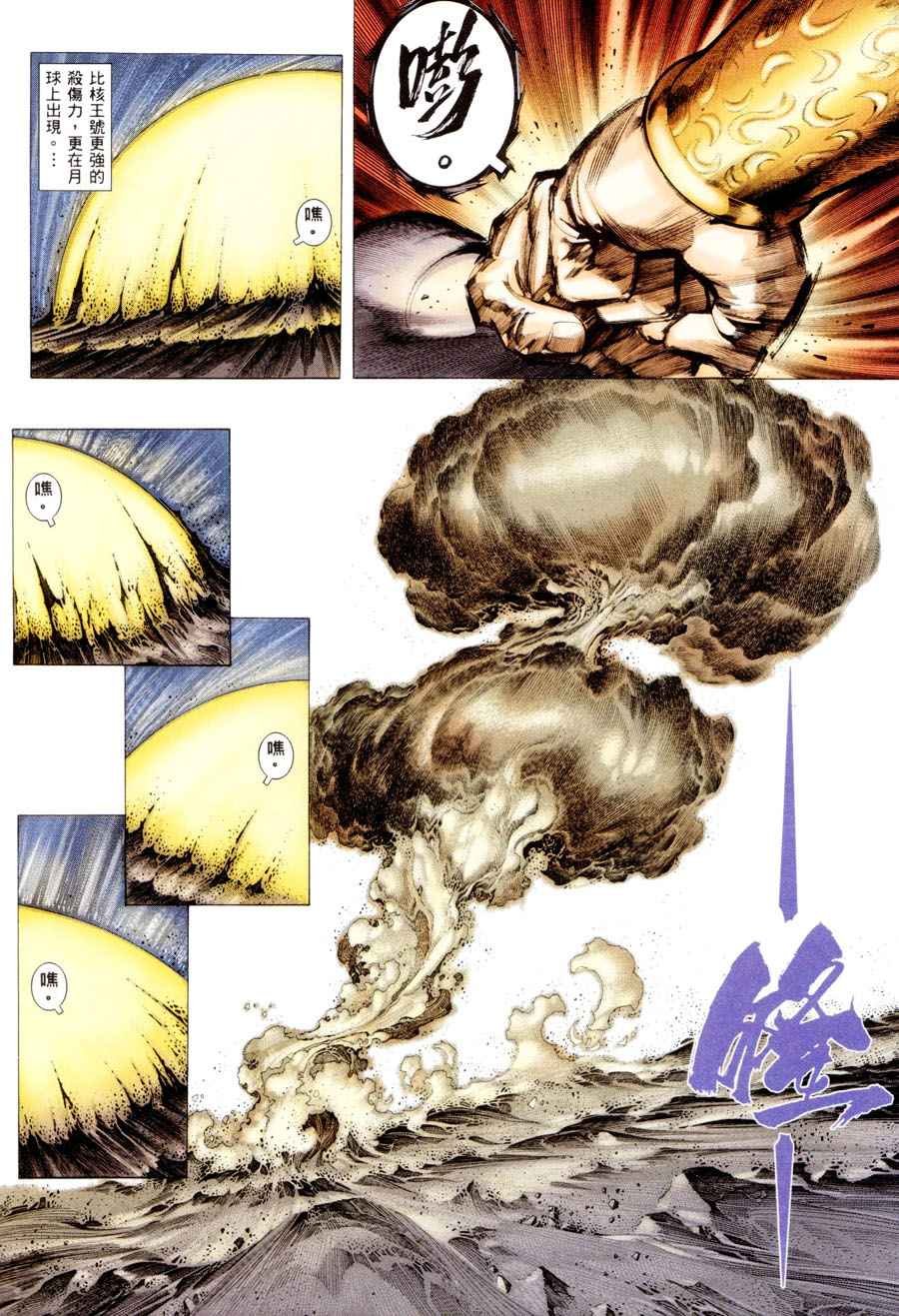第197回