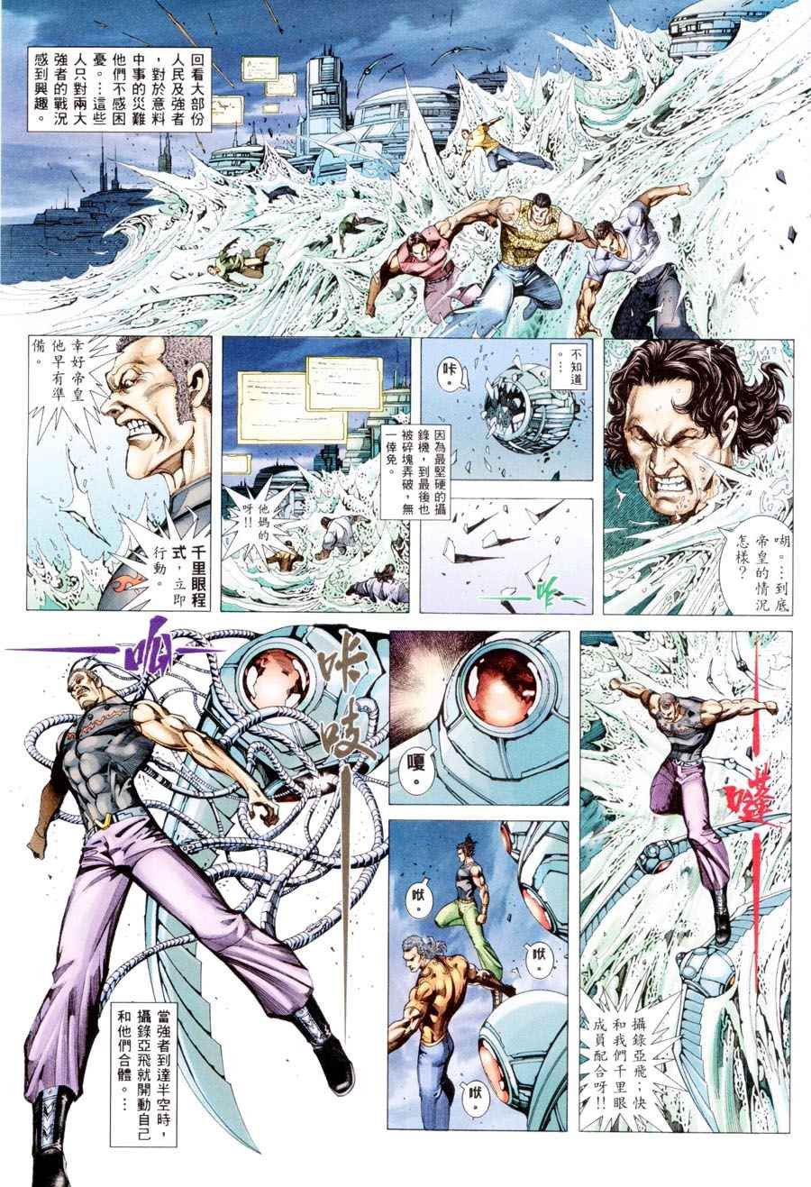 第197回
