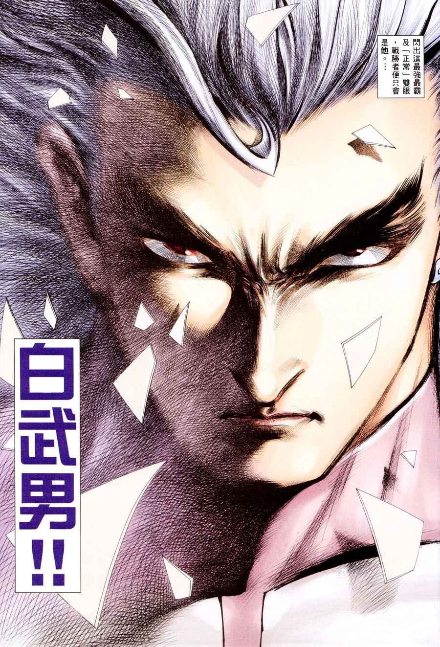 第197回