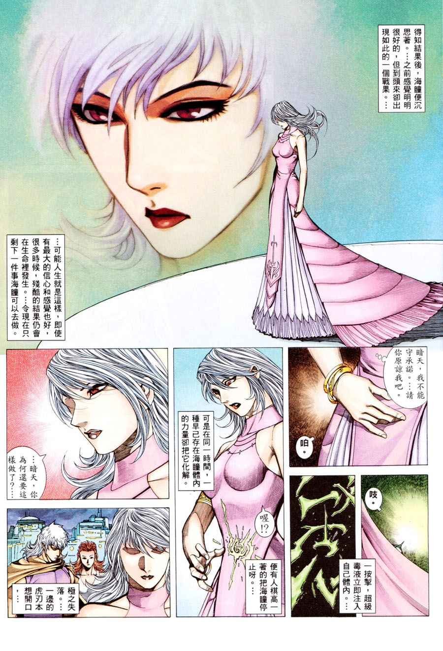 第197回