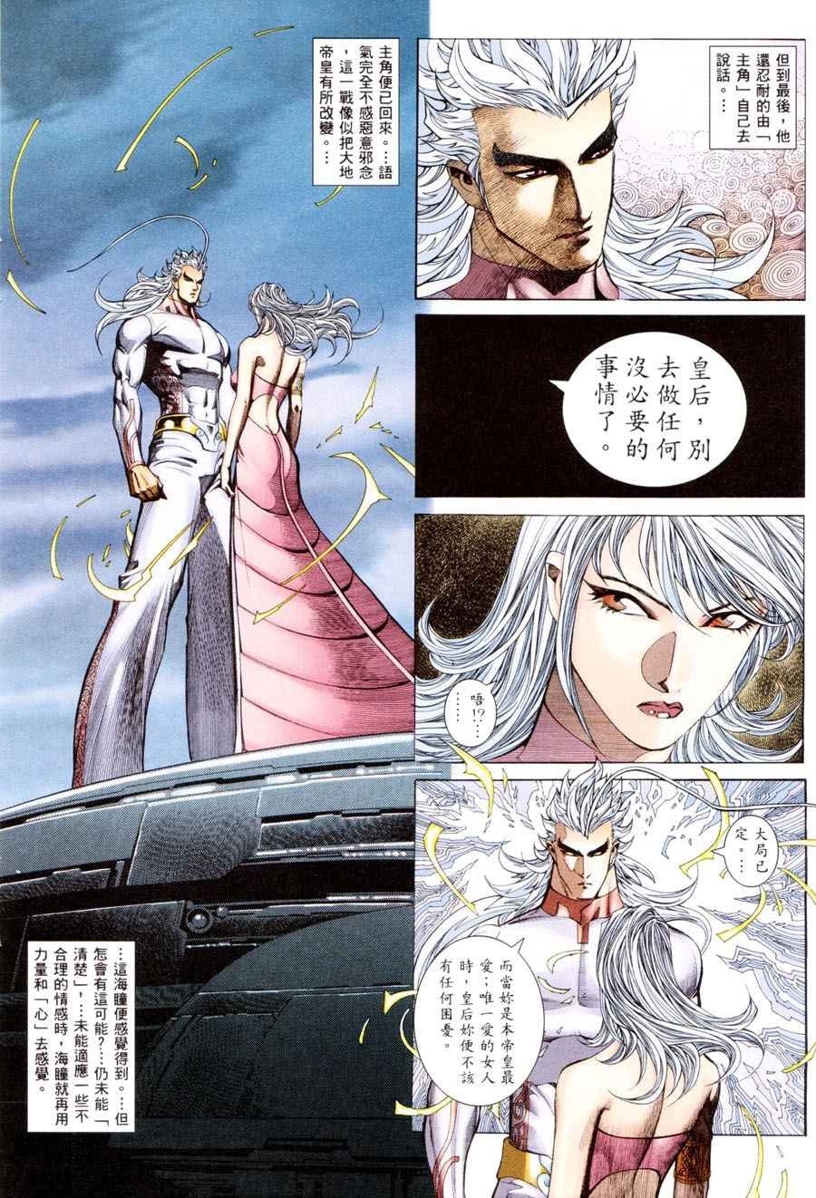 第197回