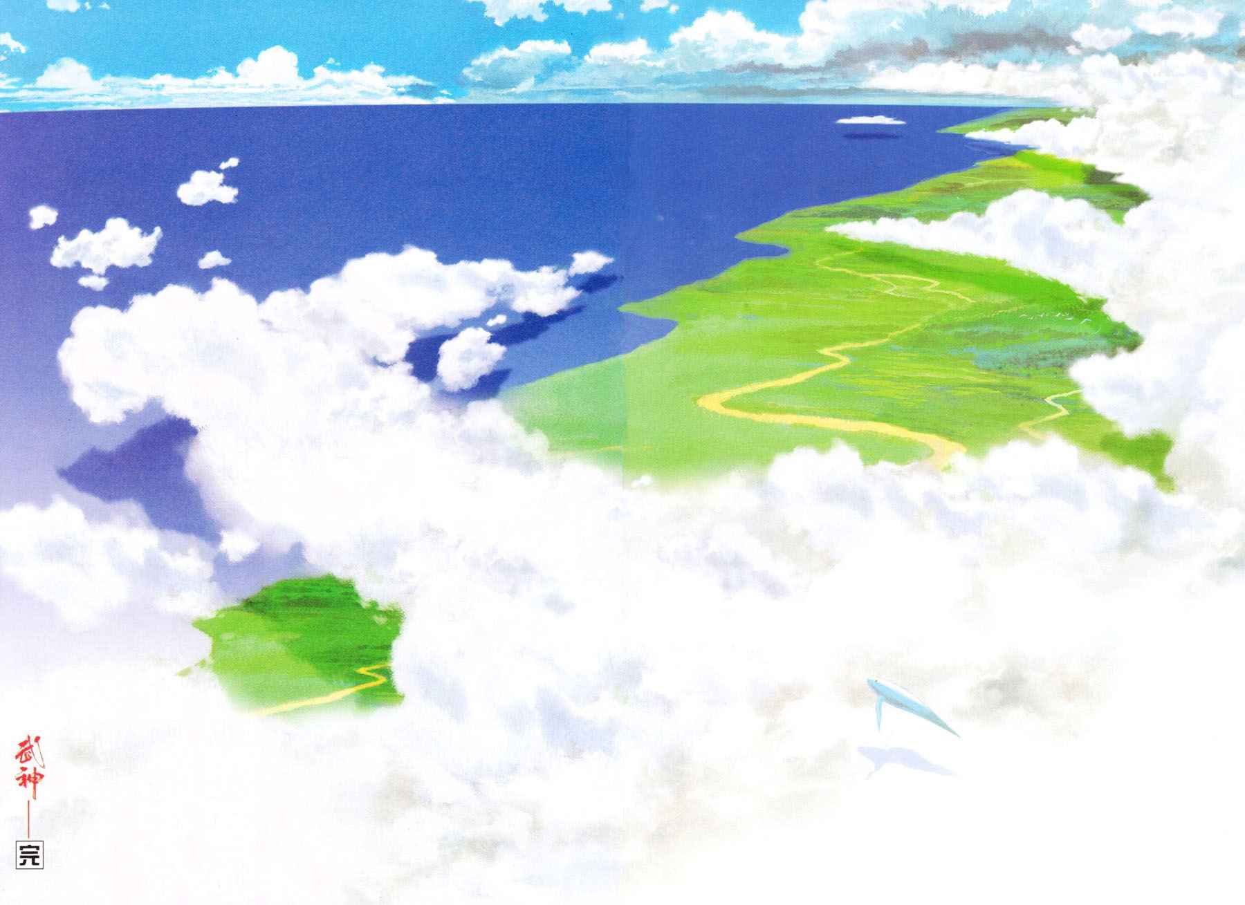 第197回