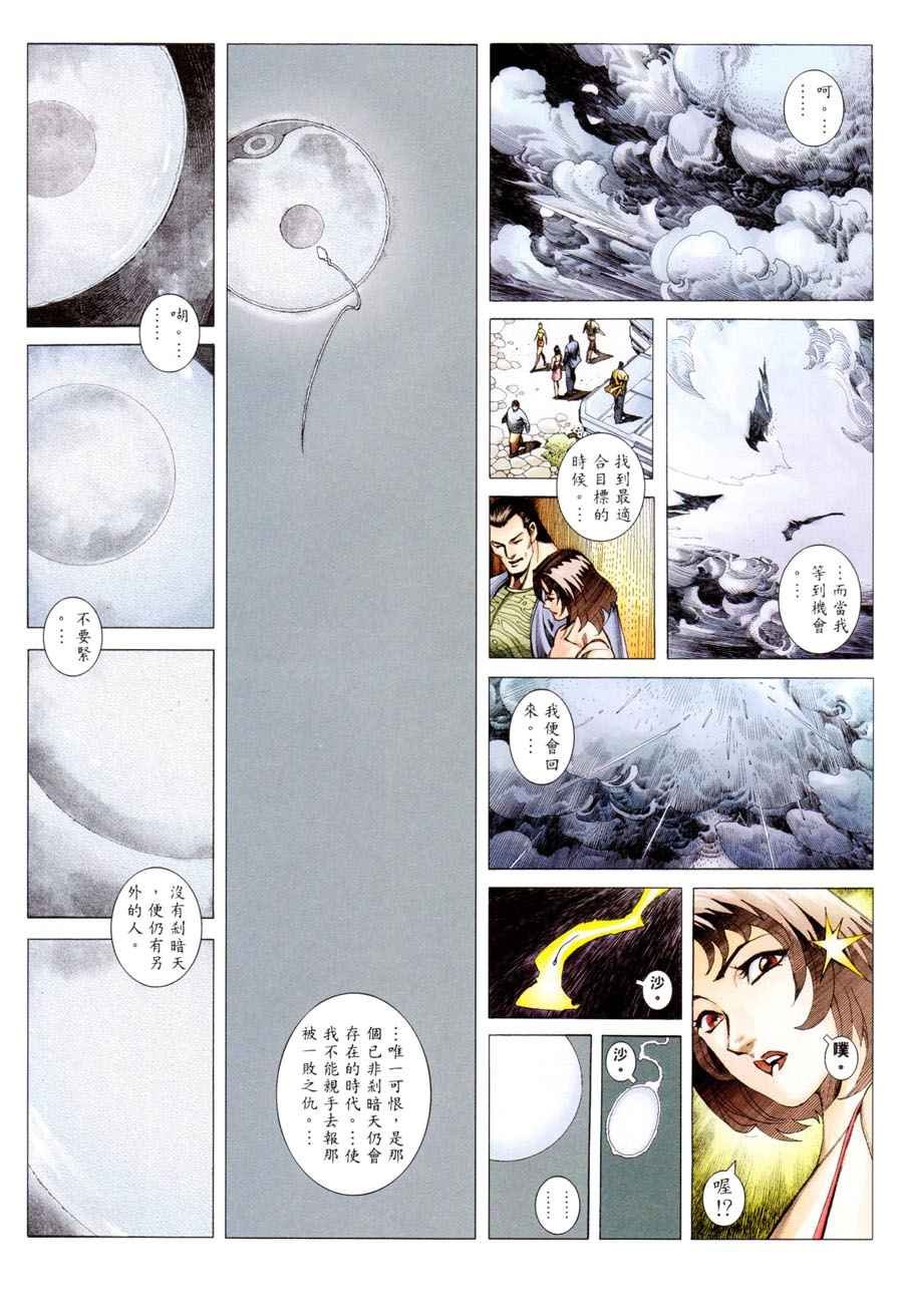 第197回