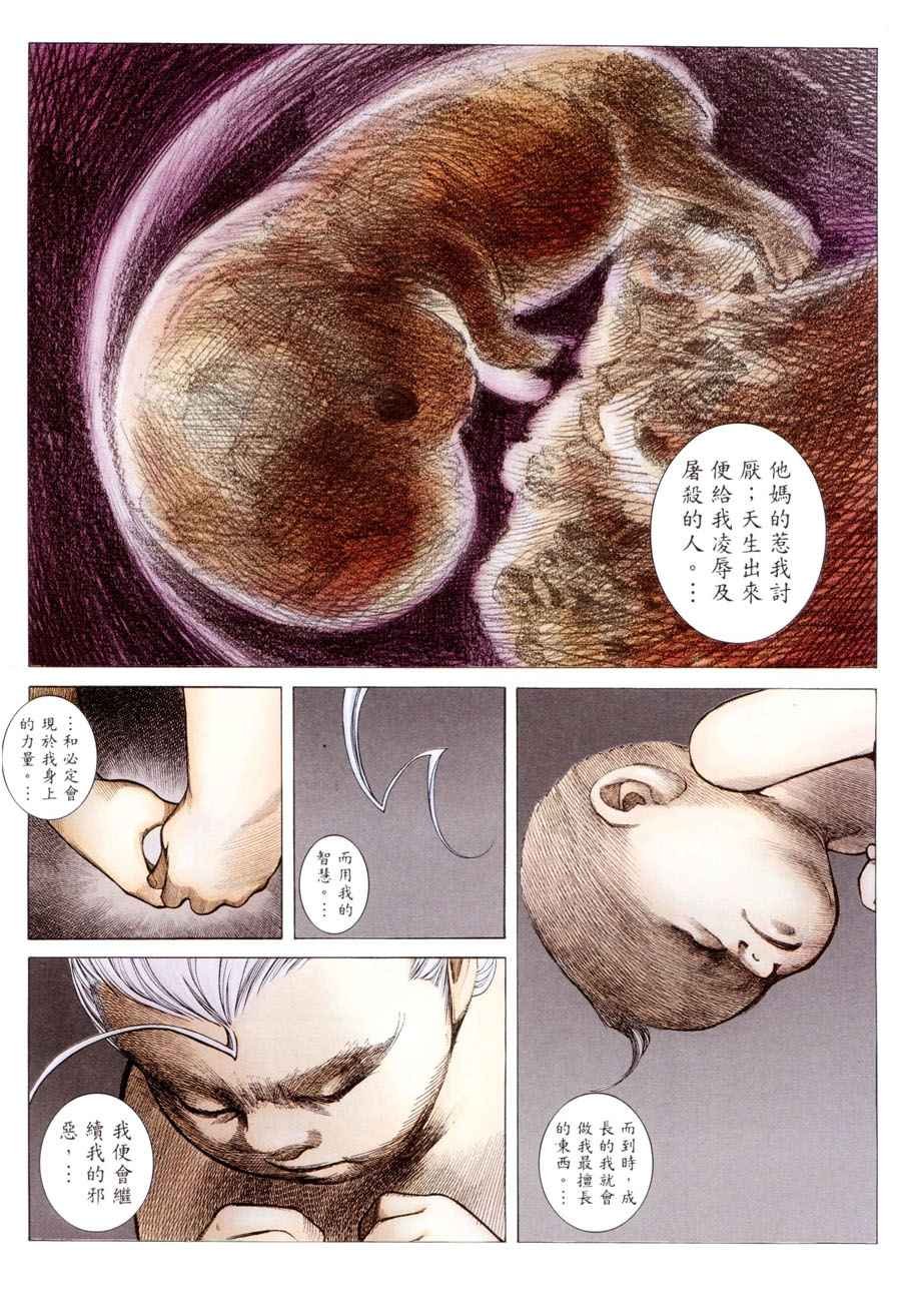 第197回