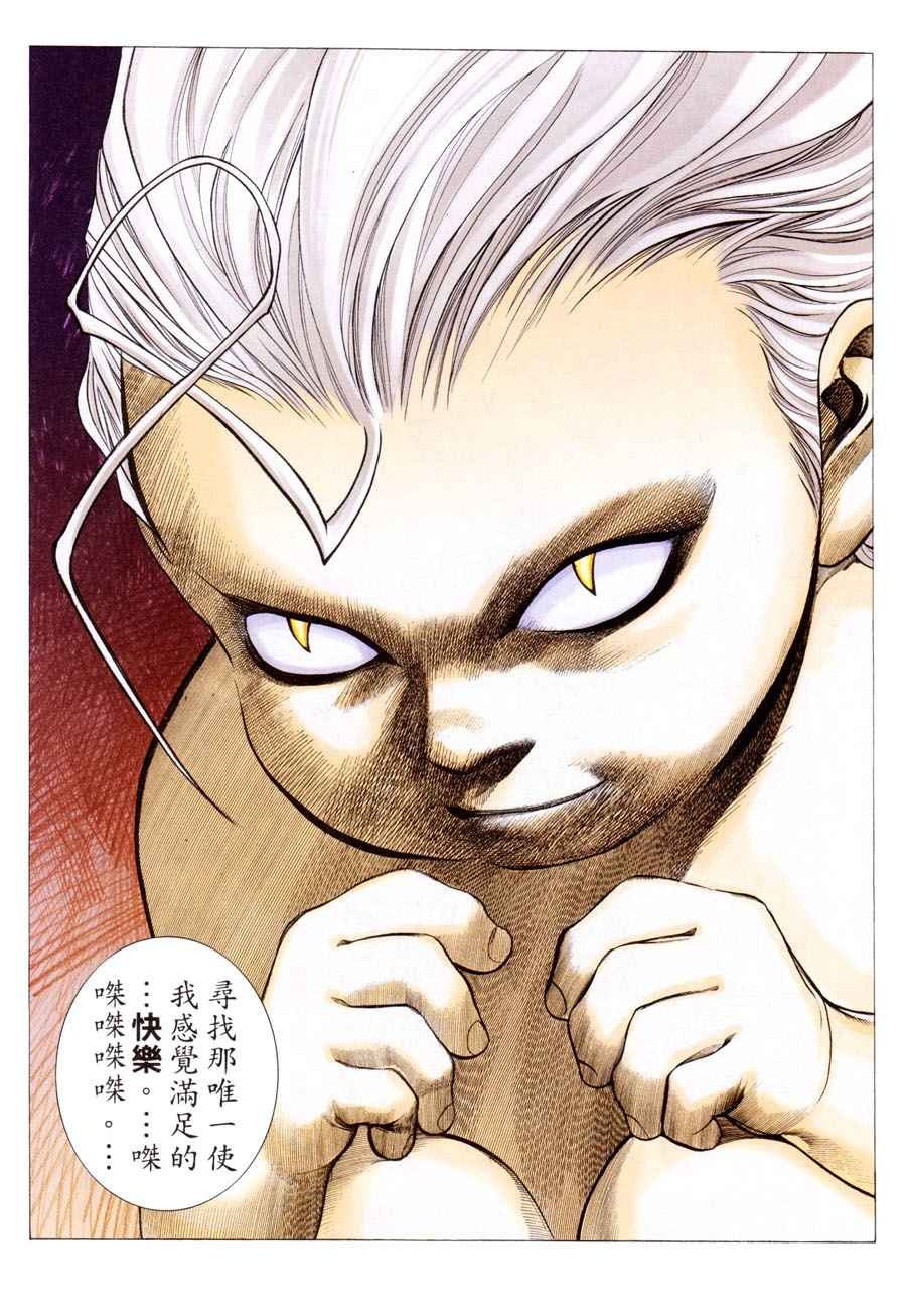 第197回
