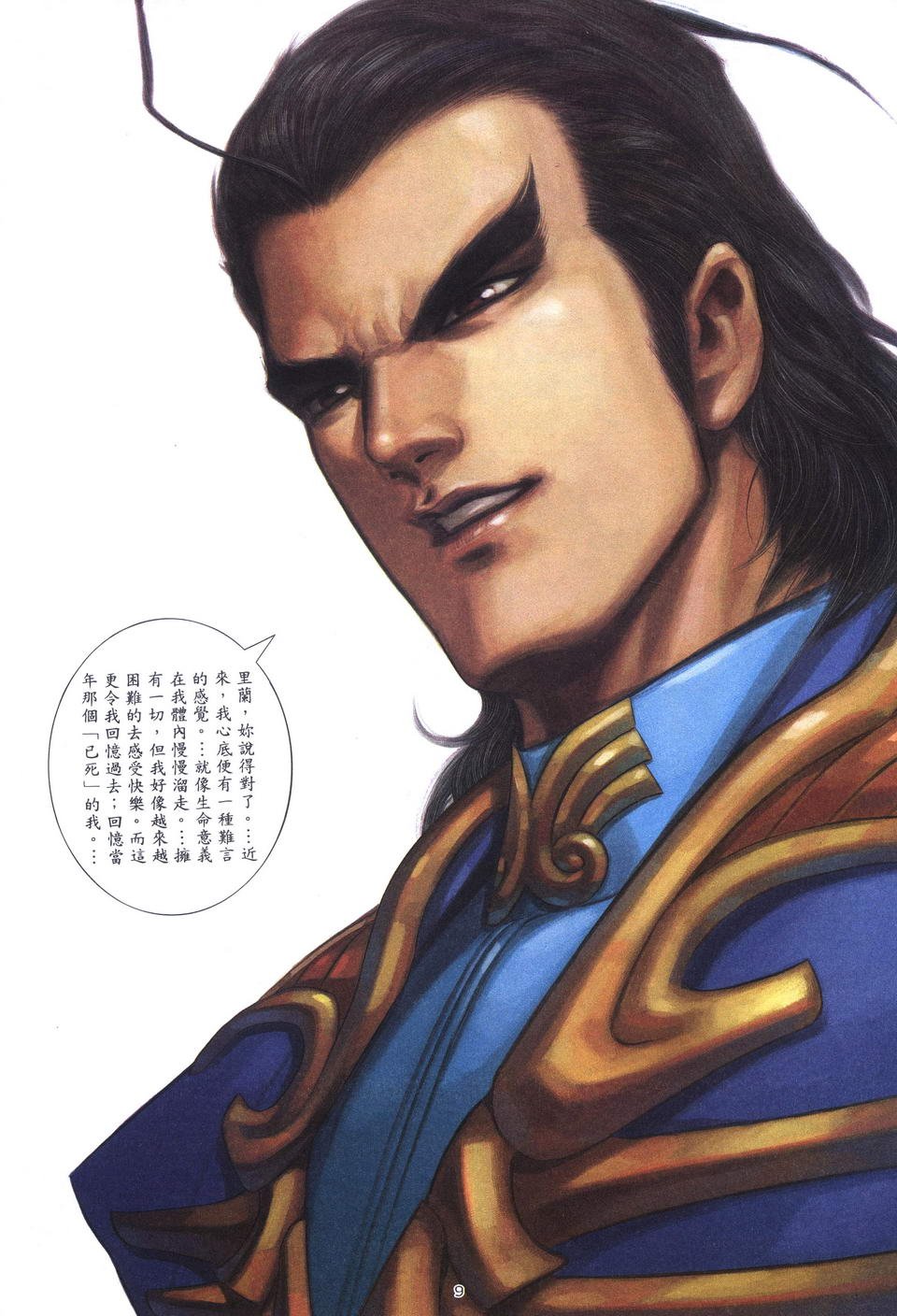 第198回