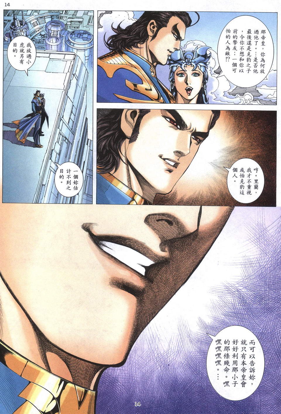 第198回