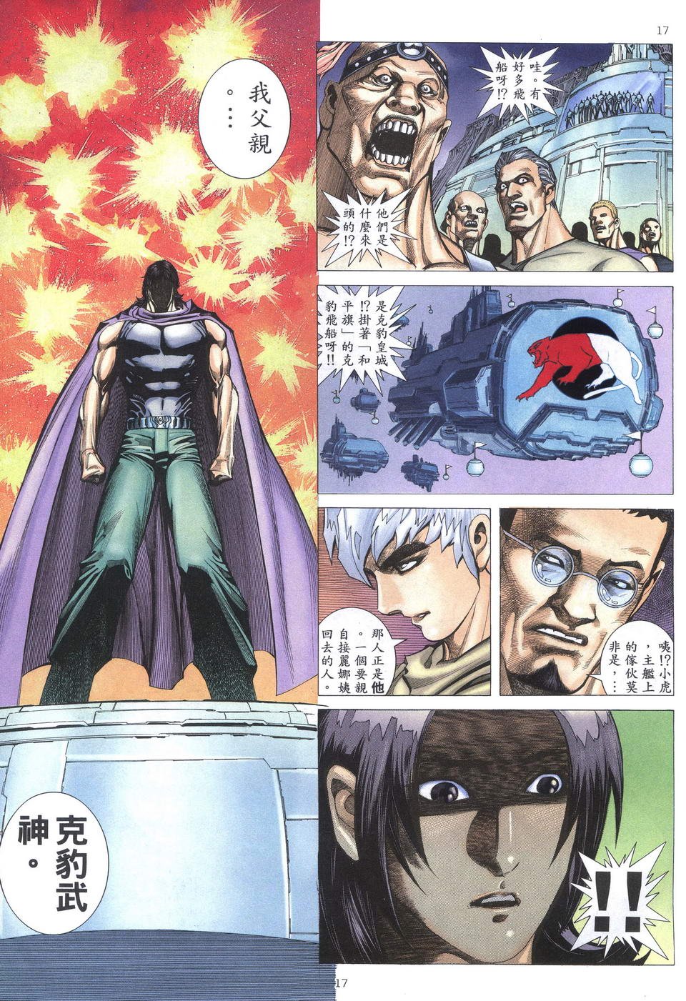 第198回