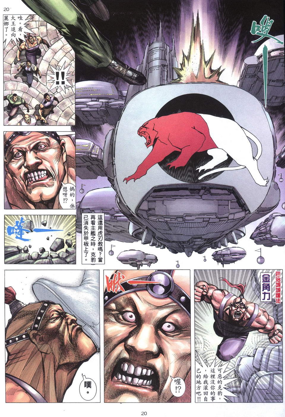 第198回