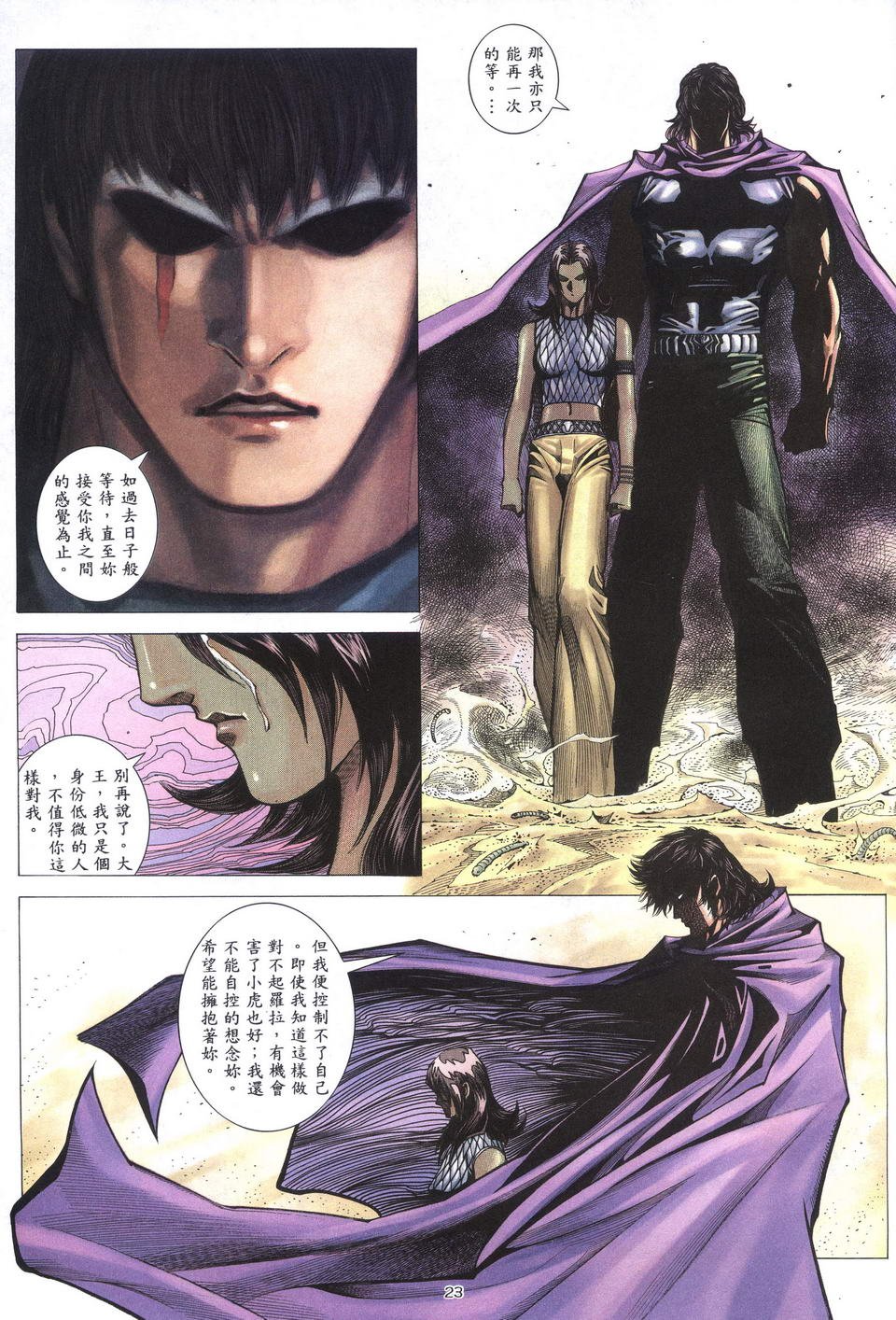 第198回