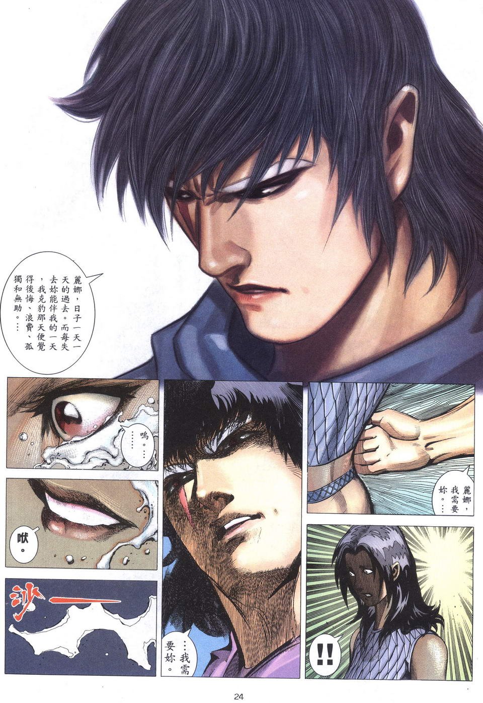第198回